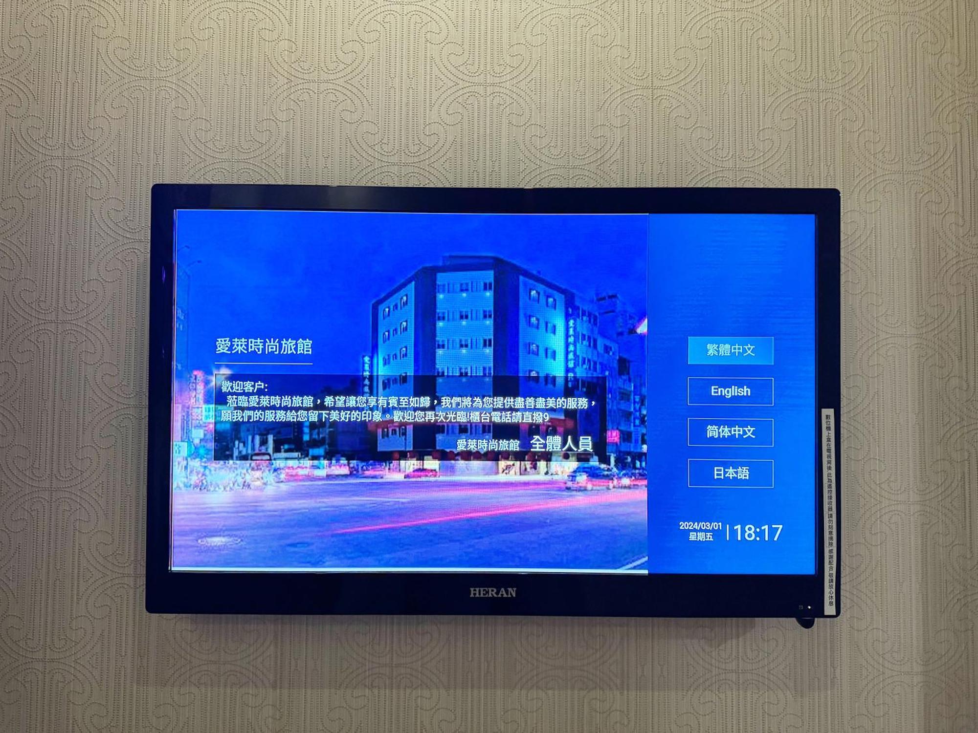 Ai Lai Fashion Hotel Taichung Exteriör bild